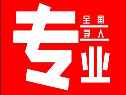 城中侦探调查如何找到可靠的调查公司